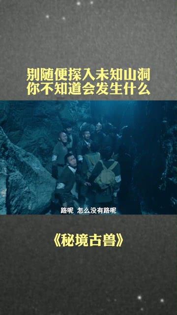 郑远元培训学校探索世界的神奇之旅