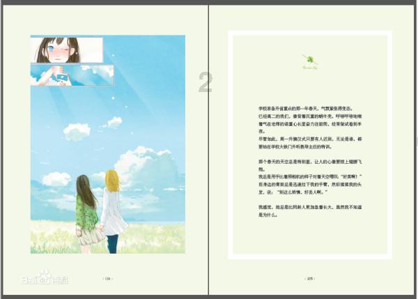 探索吉鹿力问答社区,解锁青少年怎样长高?力量!