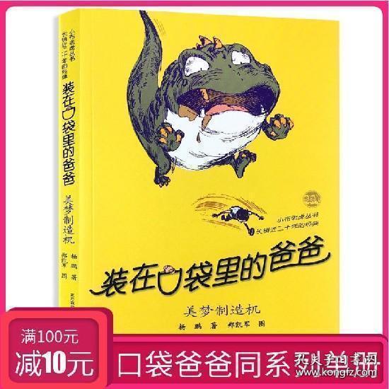 全民烧脑3去广告版