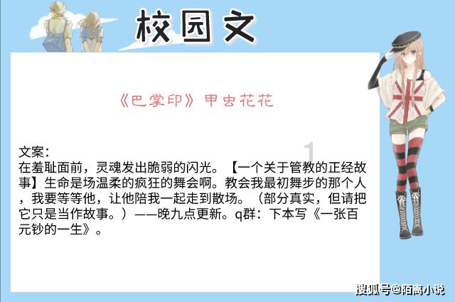 球球大作战下载最新版