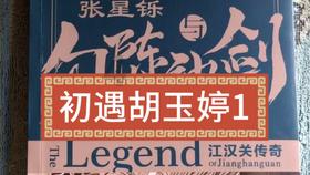 嘉日单词