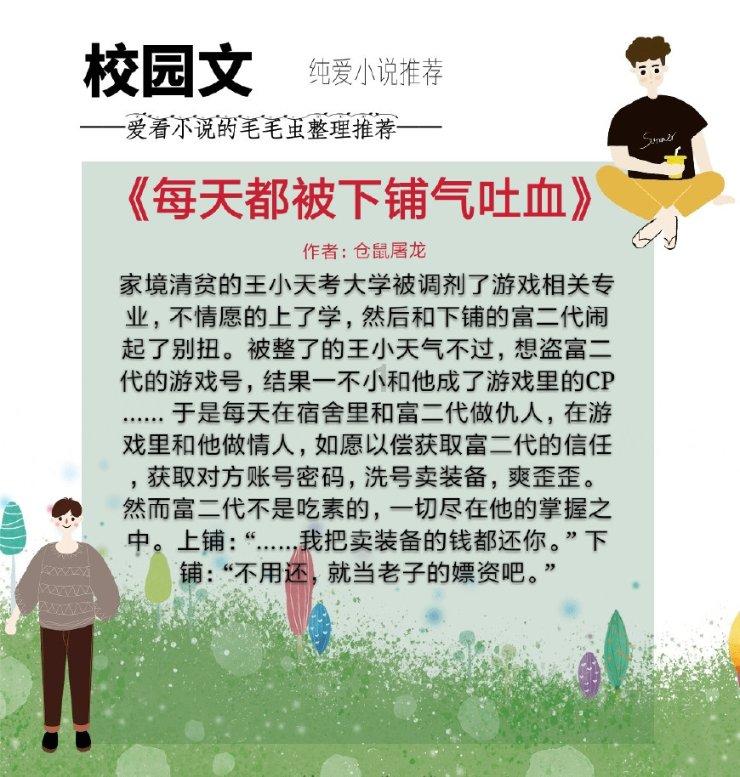 月光影视
